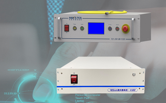 200W高功率、高亮度藍光半導體激光器創新產品！